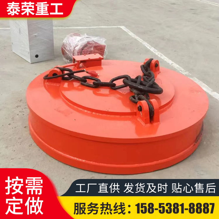出售电磁吸盘废铁废钢起重机 工业强磁吸盘 多种规格