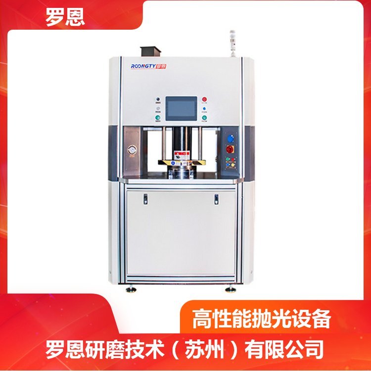 罗恩 加工定制磨粒流机器 研磨去毛刺内孔抛光 挤压研磨机