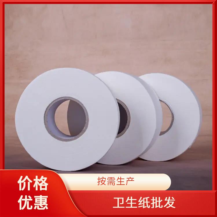 洁博纸业 卷筒纸 断点清晰纸卷厚实 经济实惠 酒店直供