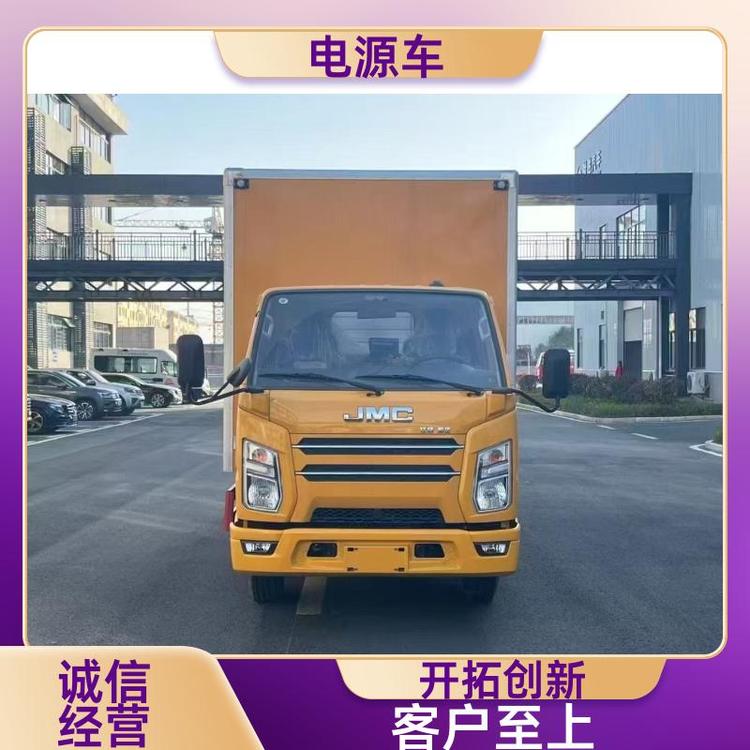 国六排放 电源储能车 续航能力强 户外抢险发电车 可视频看车