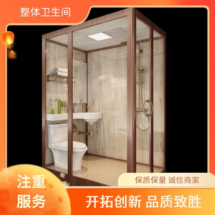 澳普特 0910医院用 一体式卫生间 支持产品定制生产