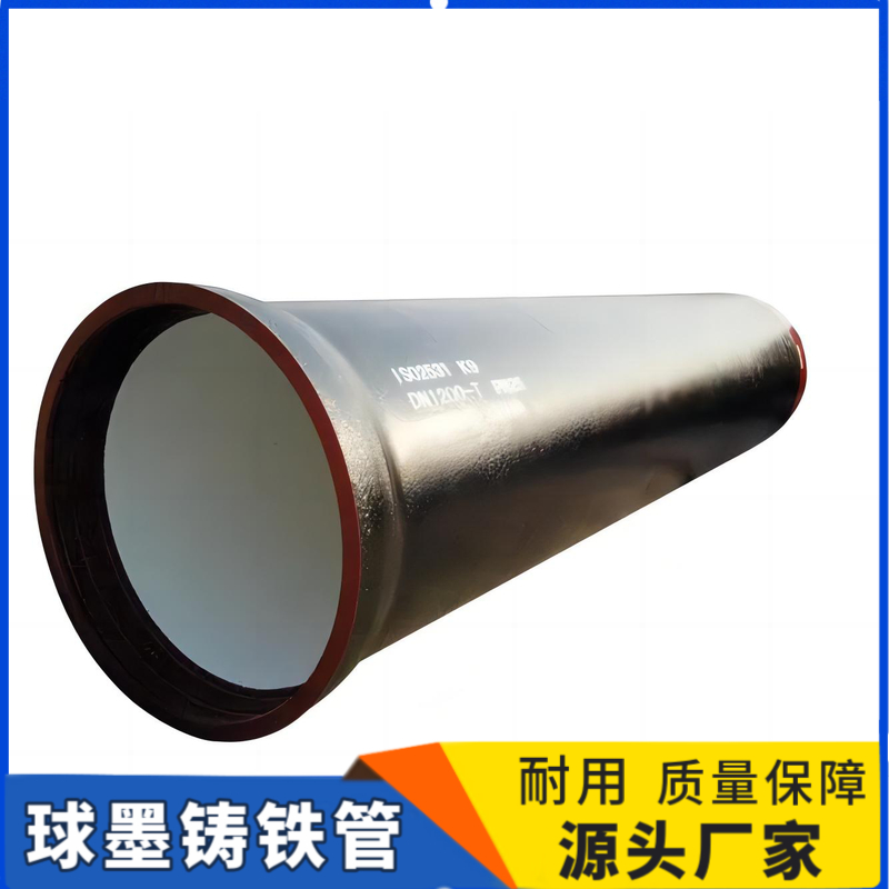 昌岳盛 DN500T型球墨铸铁管 市政工程 球墨管 设备先进