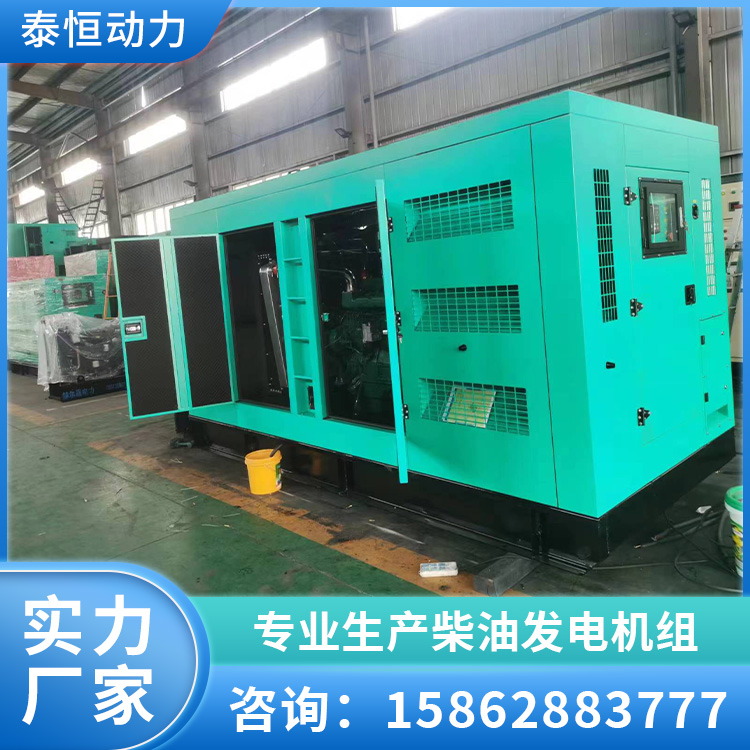 500KW静音箱发电机组 三相电压380V 低噪音 市政工程用