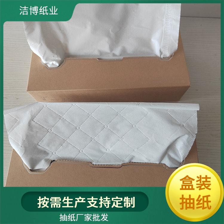 洁博纸业 供货商超 家庭抽纸 纸质好品质高