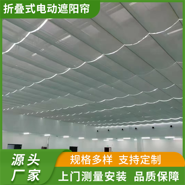 户外折叠式电动遮阳帘 FCS天棚帘 支持上门安装
