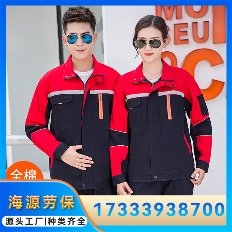 纯棉工作服定制 全棉工服 车间劳保服套装 可定制