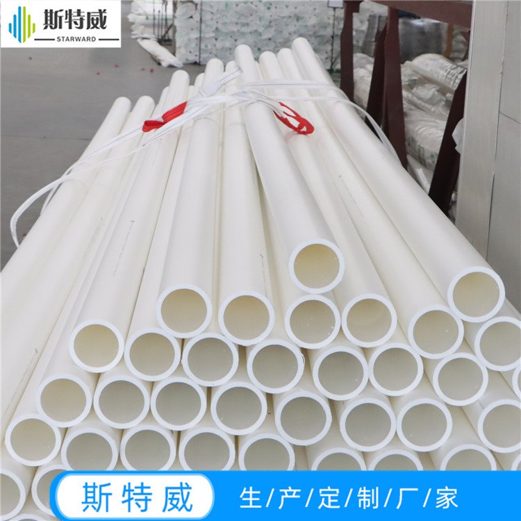 PPR管材 怡绿 热熔热水管 建筑工程 表面形状直管 外观表面光滑
