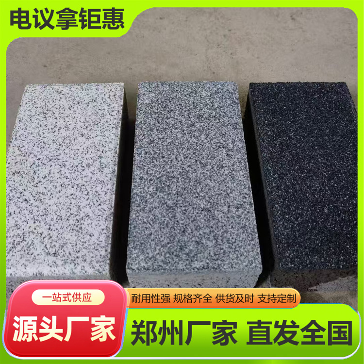 水泥砖路面吸水性好地铺石仿石材pc陶瓷透水砖 昊祥环保建材