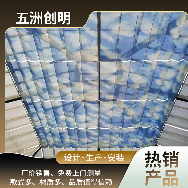 五洲创明商家大型遮阳帘 防风遮雨天幕 防晒隔热电动天棚帘 厂家安装