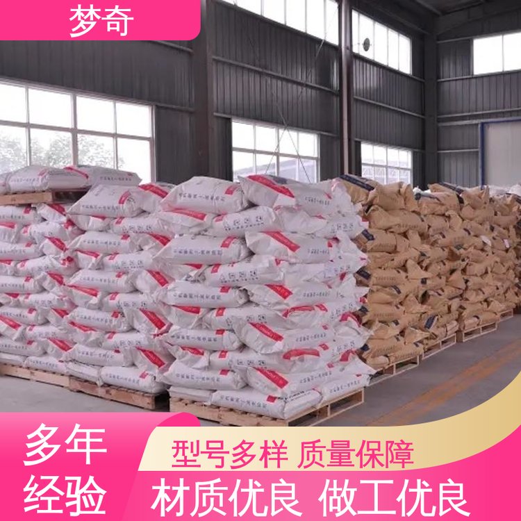梦奇 K12采购 白色或淡黄色粉末 用作乳化剂 少量可发