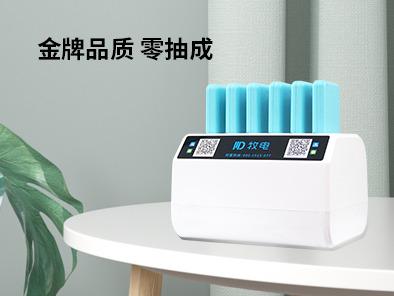 牧电充电宝