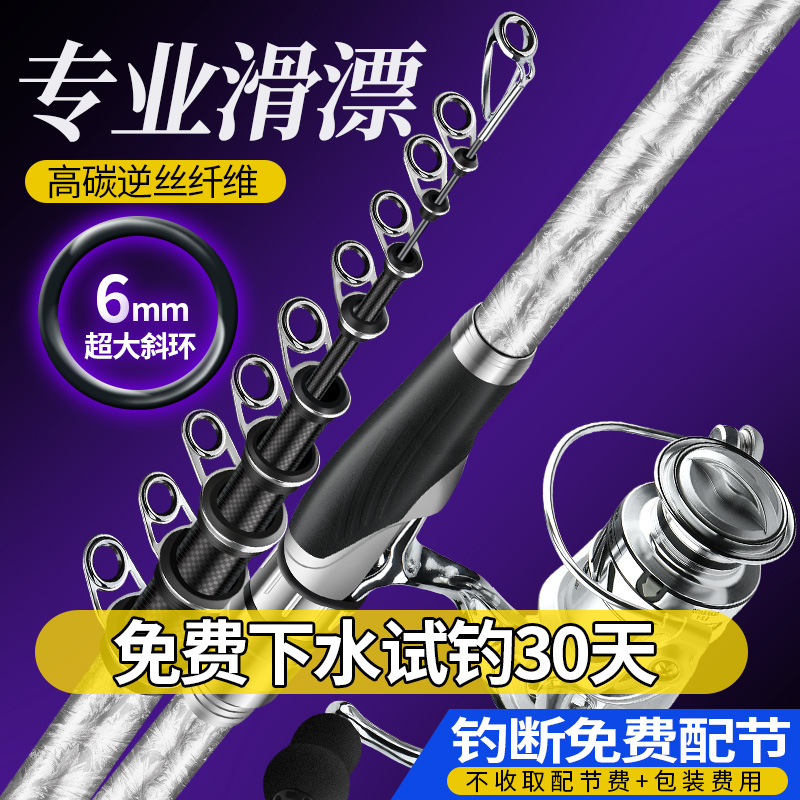 魁鲨矶竿矶钓竿长节碳素超硬超轻远投滑漂大导环日本进口矶钓杆
