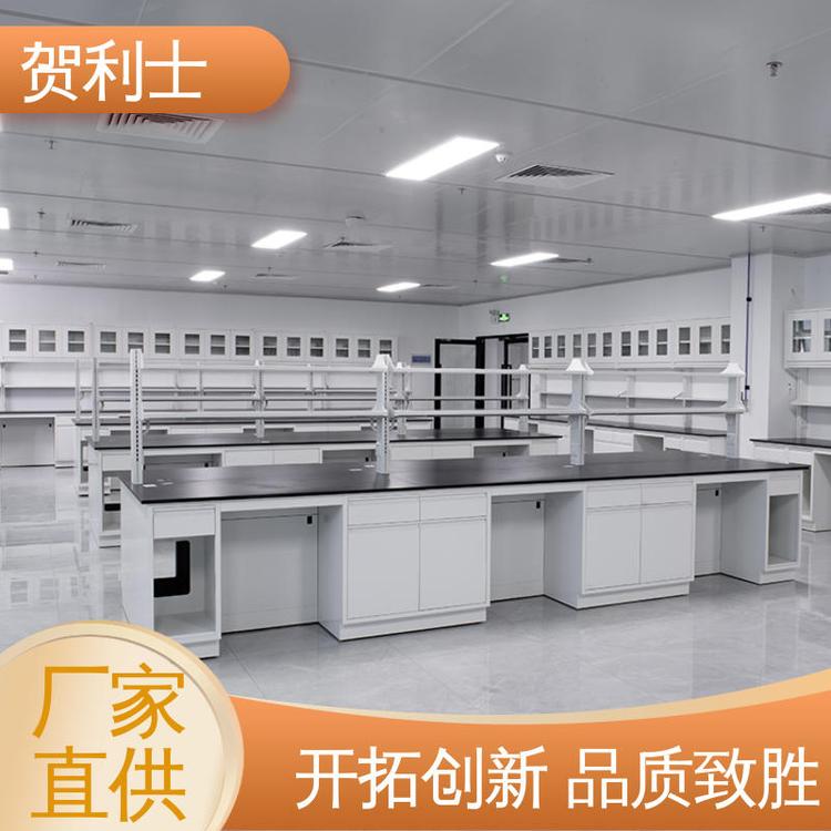 贺利士 耐酸碱 全钢物理中央台 科研院校制药 经久耐用 品质卓越