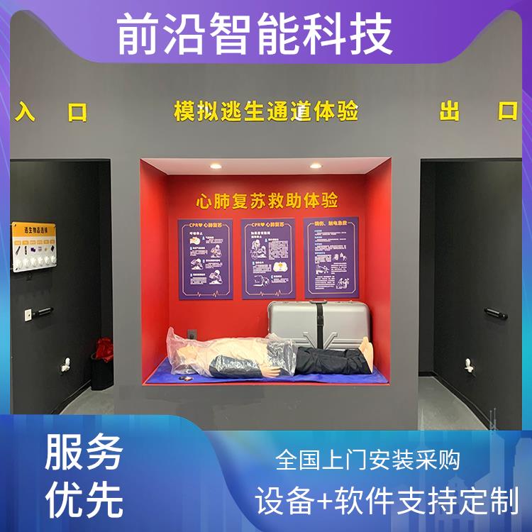 消防科普安全体验馆 心肺复苏救助 标志认知 整馆定制 上门安装