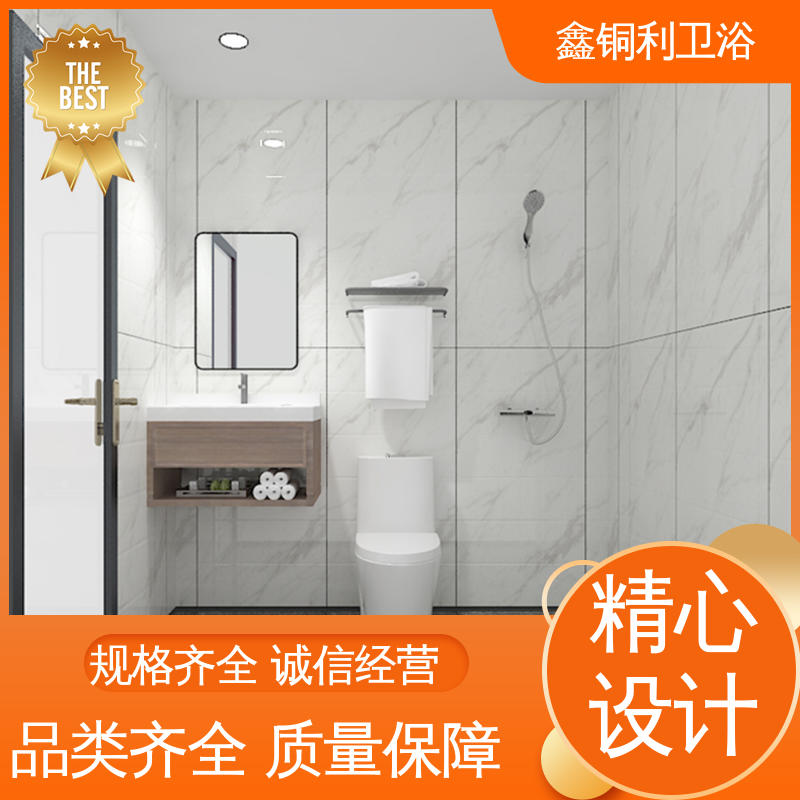 鑫铜利 酒店公寓 整体卫浴 多配制可选 经久耐用