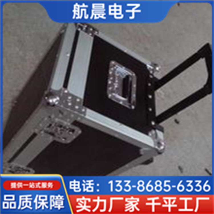 手提拉杆箱子 器械设备航空箱 指挥作业箱 环保材料 航晨