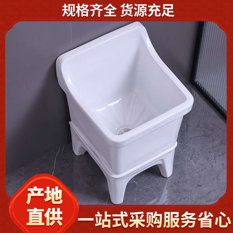 落地式小号墩布池 点我咨询 快速发货 一站式采购服务
