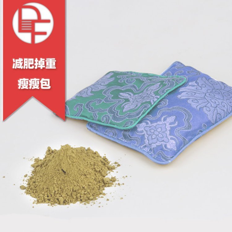 中药瘦瘦包代加工 帝帆肚腩贴瘦瘦包oem定制代加工贴牌