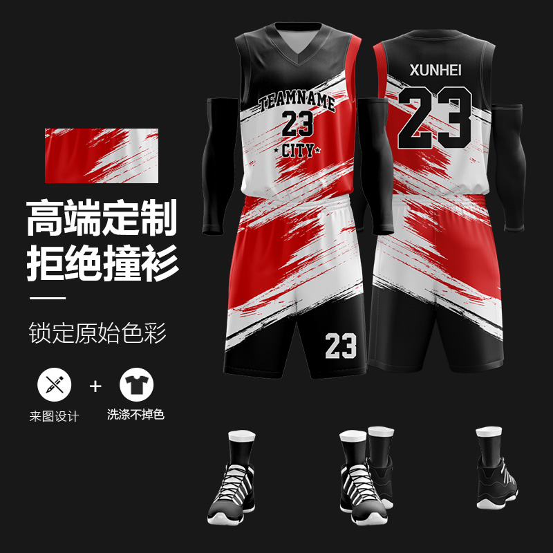 夏季时尚男篮比赛训练运动球服成人背心个性定制印字印花球衣