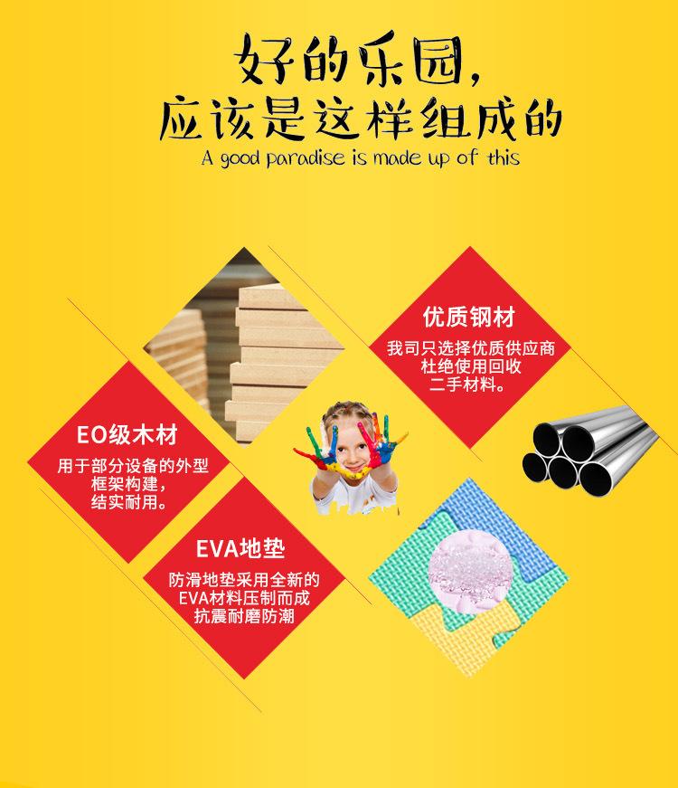 蹦床1_06