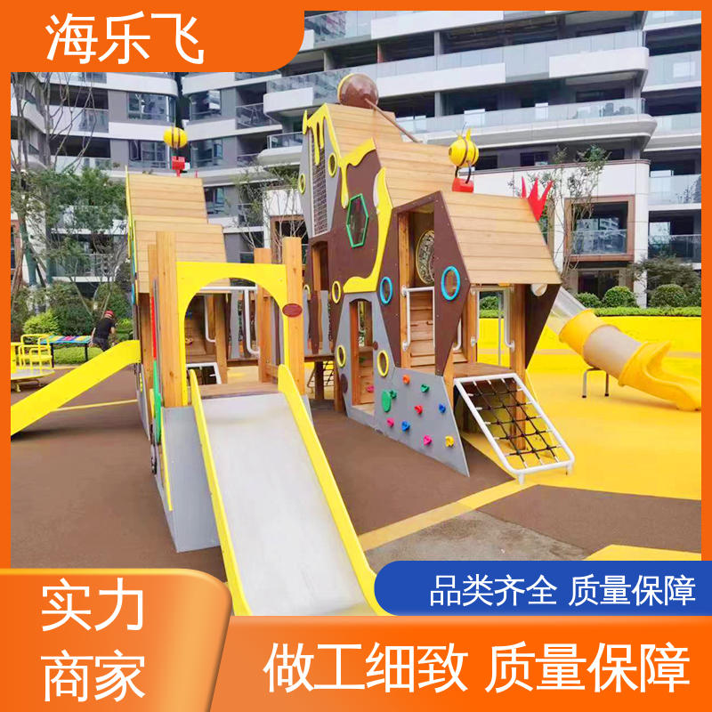 海乐飞儿童游乐设施 文旅景区大型亲子主题公园滑梯组合 攀爬绳网
