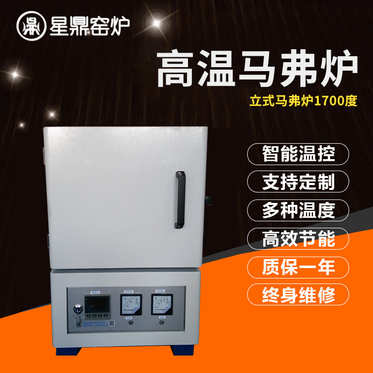 一体式 箱式热处理炉 热处理井式炉 超温停止加热 生产厂家
