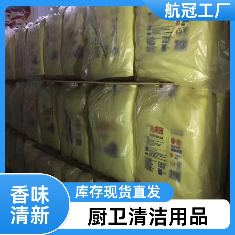 星级酒店厨房用的 50公斤商用大桶洗洁精 源头供应 周边地区的