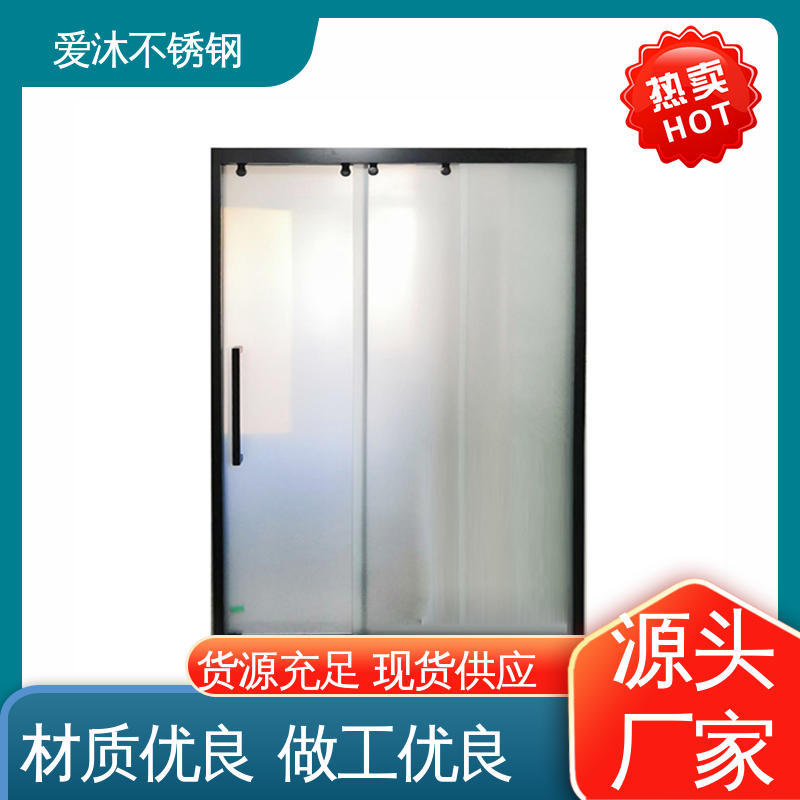 爱沐 干湿分离浴室隔断 滑动门淋浴房 防腐防霉 可按需定制