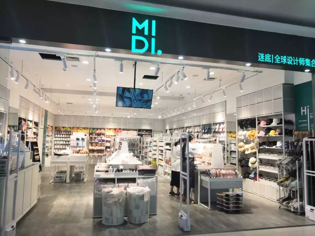 midi百货