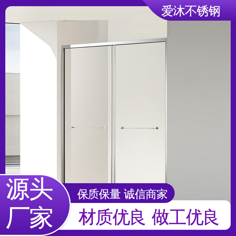 爱沐 干湿分离隔断 淋浴房型材 易清洁设计 应用广泛