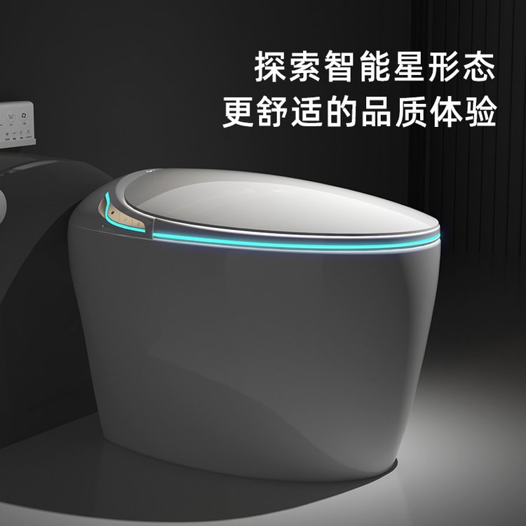 鹰凡卫浴智能马桶厂家一体感应雷达全自动翻盖翻圈全功能坐便器