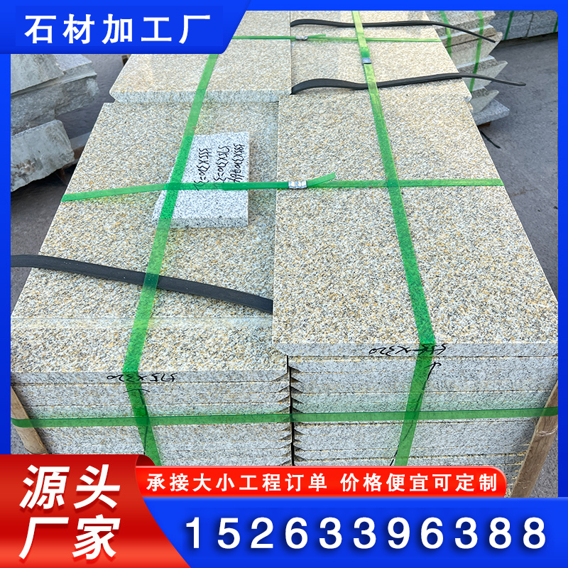 黄金麻光面外墙干挂板支持倒角工艺 业岭石材荔枝面火烧面可定制