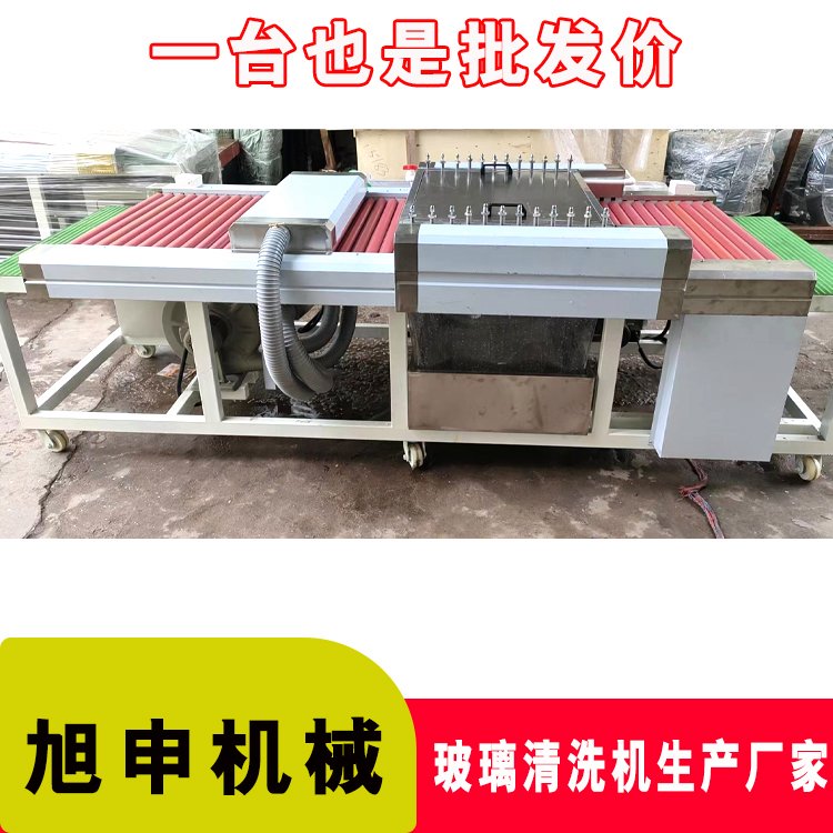 板材清洗机器旭申玻璃机械玻璃清洗机卧式玻璃清洗干燥机
