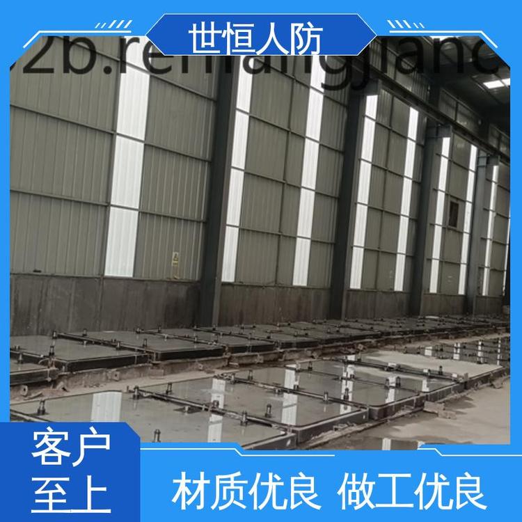 世恒 钢筋砼 密闭门 信誉良好 符合国家人防标准要求