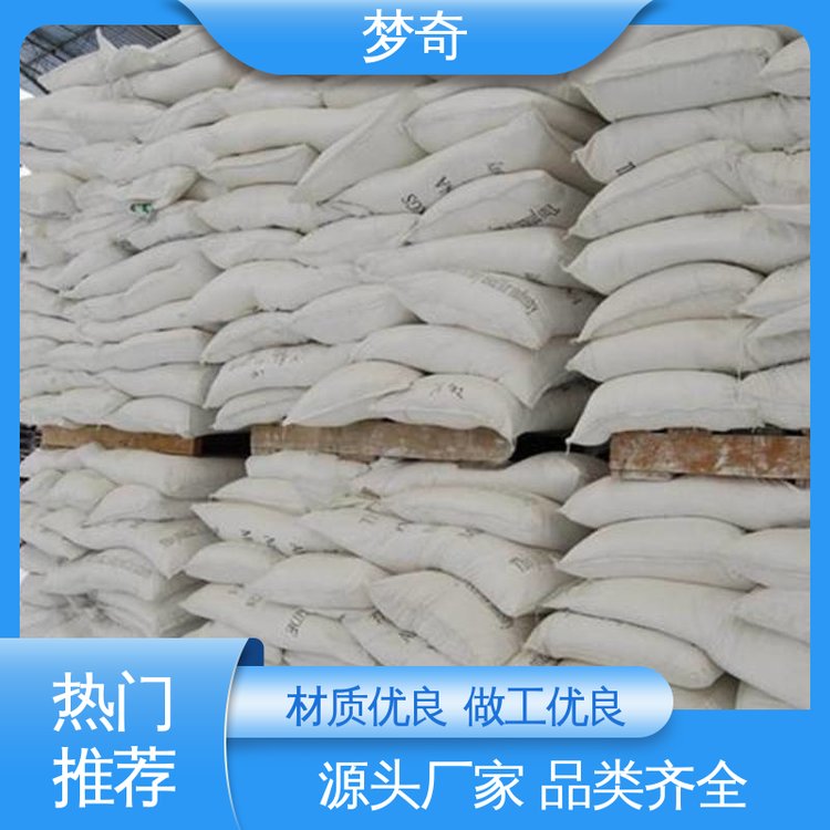 梦奇 售后服务完善 用作去垢剂 K12批发 白色或淡黄色粉末