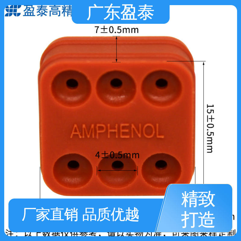 东莞盈泰 高耐温 传感器 液态硅橡胶配件 工艺优化