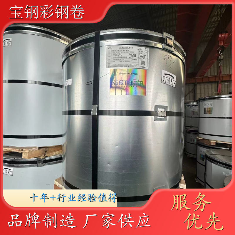 首钢金属 AZ150光伏屋面用 压型板 1500 宽度 铁青灰 选材优质 现货充足