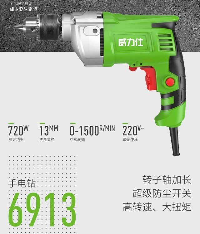 俊雄川辉 家用大功率 工业级电锤重型搞 开槽拆墙混凝土