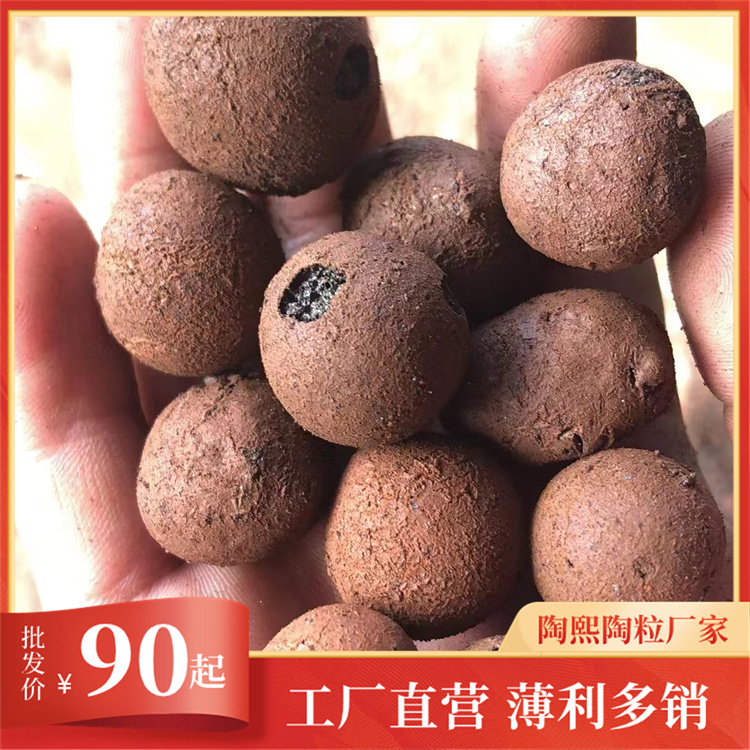 质轻高强 建筑回填陶粒 环保新型填充材料 10-30mm规格全
