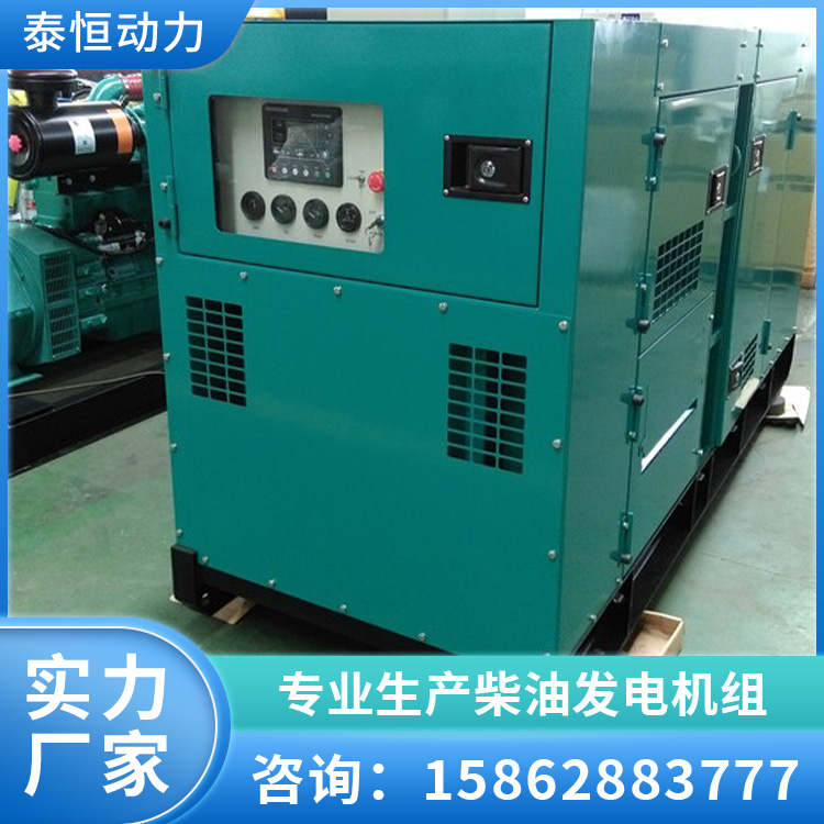 450KW发电机组生产厂家 静音箱型 低噪音停电自启动