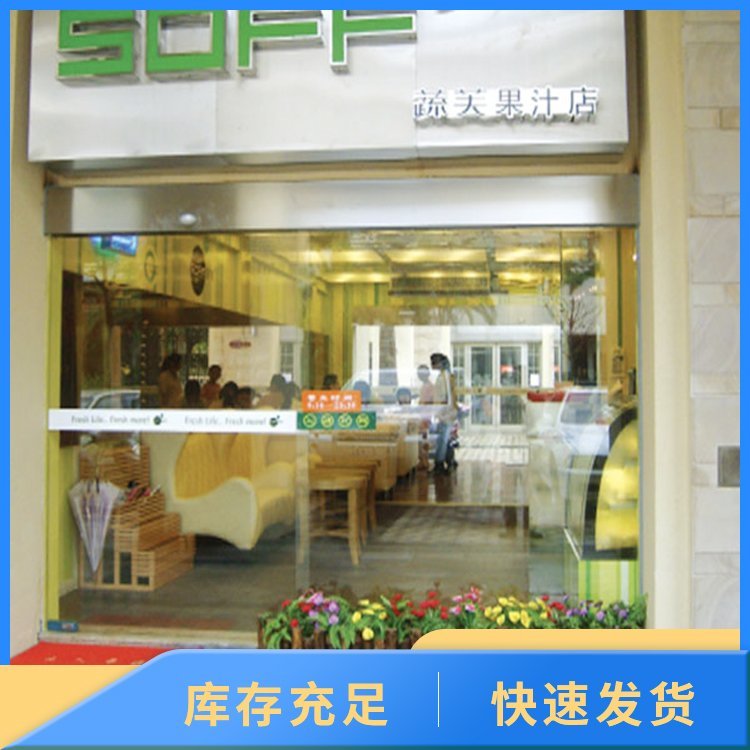 感应自动门-厂家-平移自动门-电动感应门厂家-酒店感应门