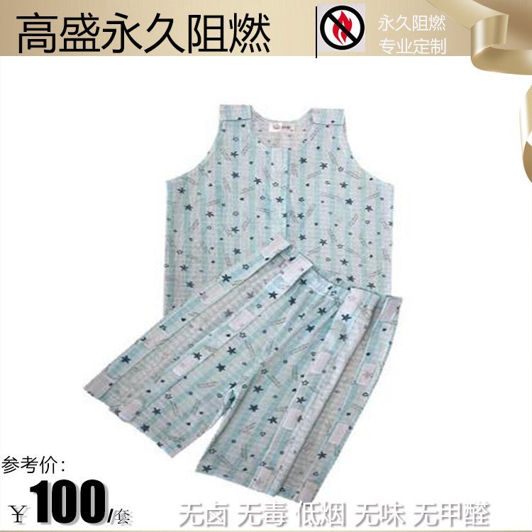 阻燃儿童病号服 定制儿科医用隔离服 纱阻印花布 高盛技术