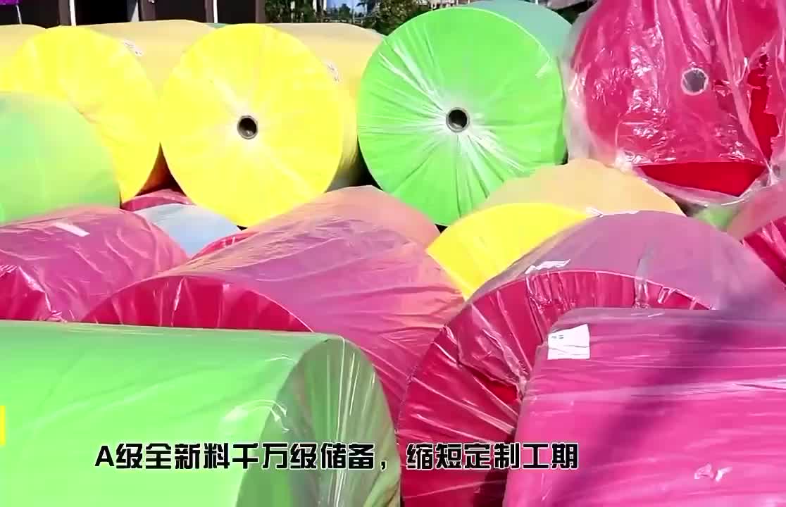视频