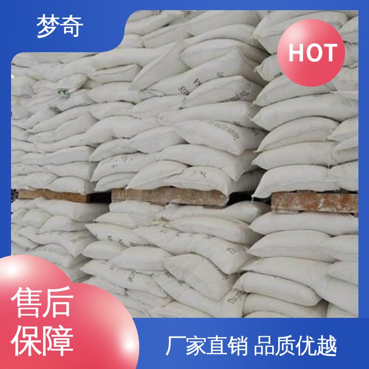 梦奇 安息香乙醚厂 白色或浅黄色针晶 少量可发 用作光敏剂