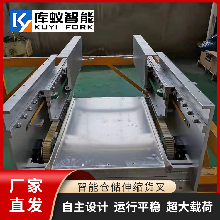 智能仓储场景 自动伸缩货叉 库蚁厂家 优化物流效率 供应批发