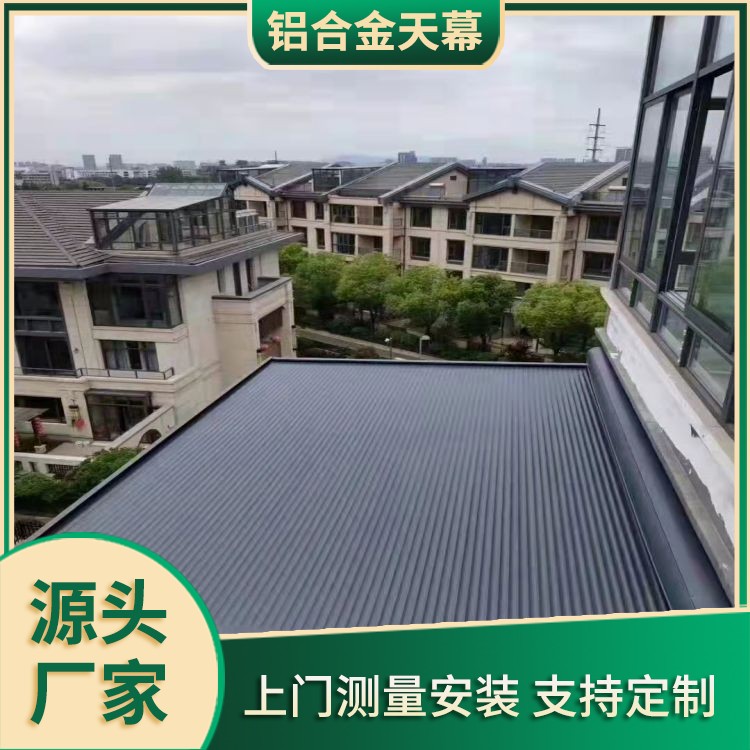 铝合金电动天幕顶帘 玻璃顶遮阳帘 自动开启 免费上门测量