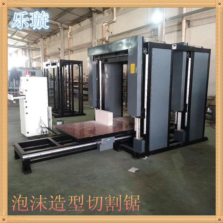 乐璇 1325岩棉板造型切割锯 数控猫抓板造型锯