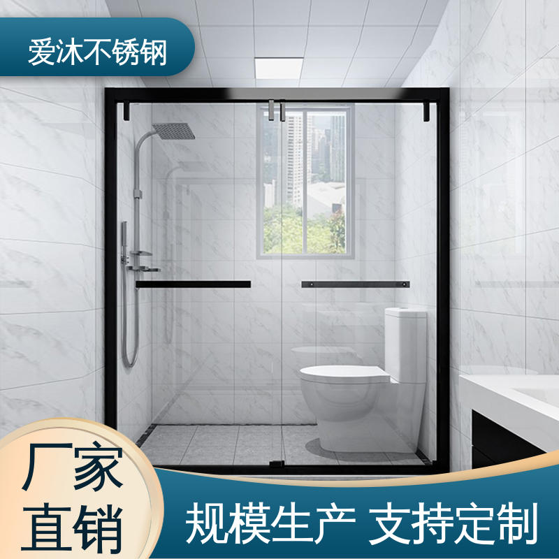 爱沐厂家 玻璃隔断门 滑动门淋浴房 卫生间浴屏 可按需定制