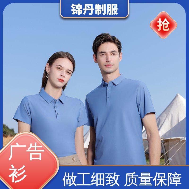 锦丹 抑菌冰爽优质面料 车间工程服 男女同款 设计简单大方 源头厂家