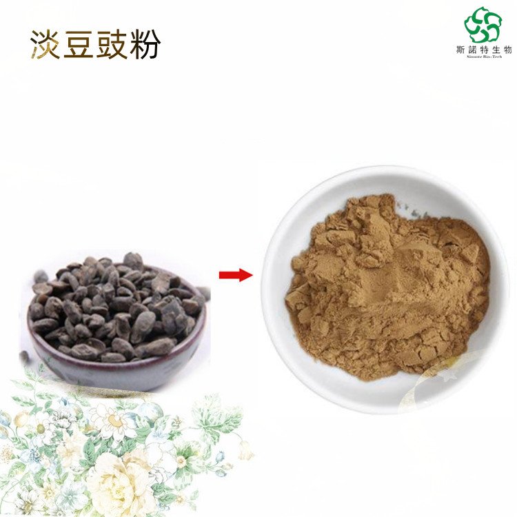 淡豆豉粉 大豆发酵加工萃取 食品级原料 可长期供应